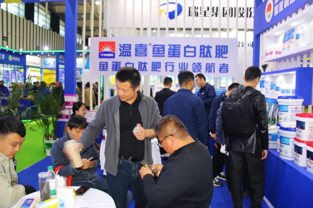 全國磷復(fù)肥會海大生物亮點紛呈備受矚目