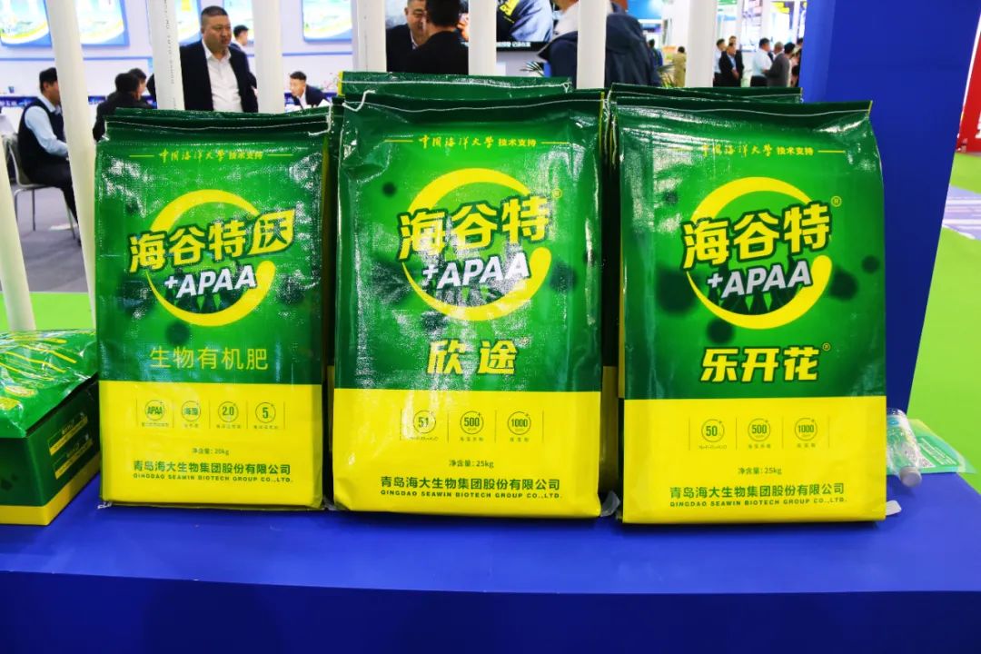 全國磷復(fù)肥會海大生物亮點紛呈備受矚目
