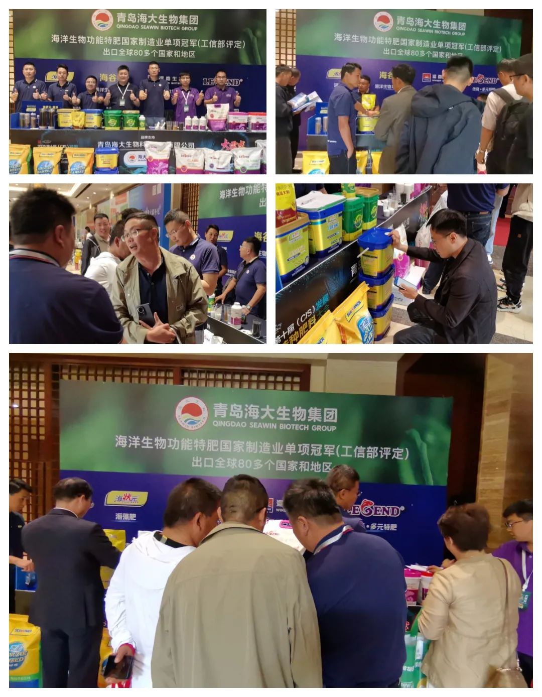 助力國(guó)際特肥行業(yè)發(fā)展，海大生物集團(tuán)榮獲三項(xiàng)大獎(jiǎng)