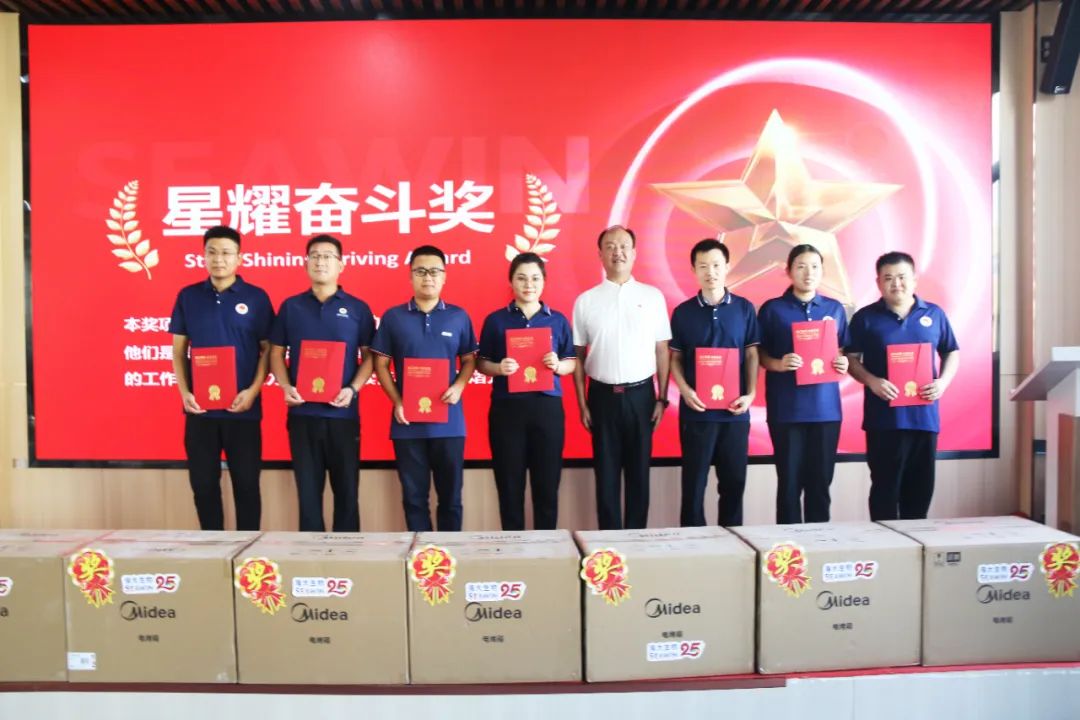 青島海大生物集團(tuán)成立二十五周年表彰大會(huì)隆重舉行