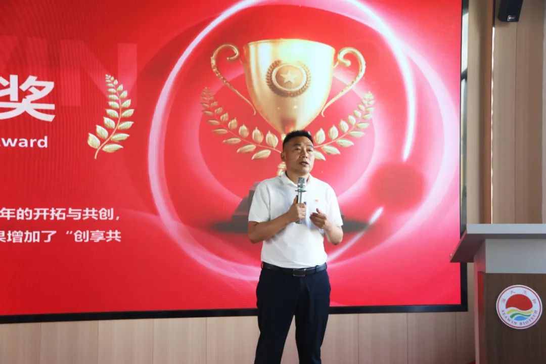 青島海大生物集團(tuán)成立二十五周年表彰大會(huì)隆重舉行