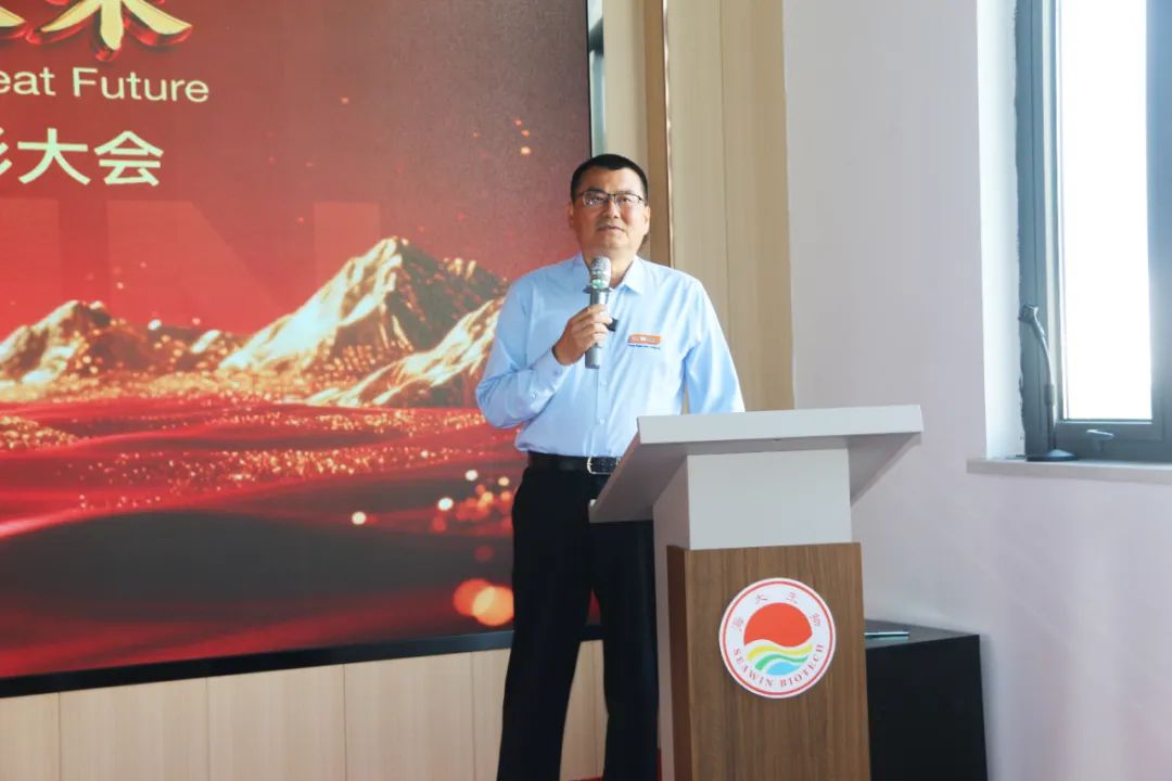 青島海大生物集團(tuán)成立二十五周年表彰大會(huì)隆重舉行