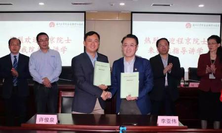 微信圖片_20170504135421